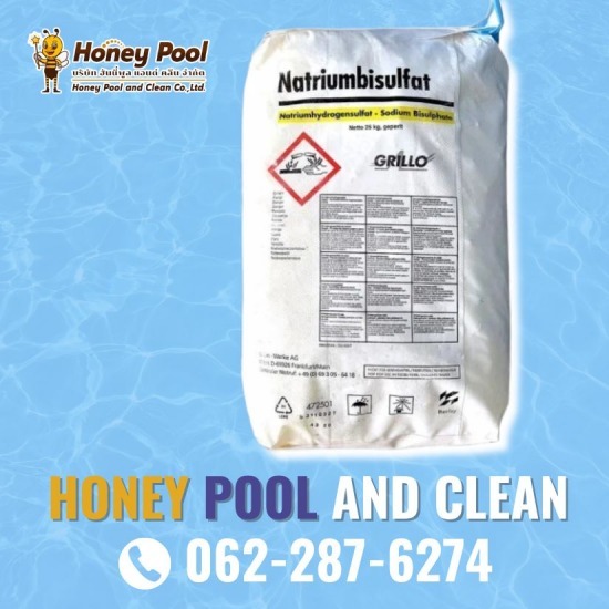 จำหน่ายเกลือสระว่ายน้ำ ราคาส่ง - ขายปลีก-ส่งอุปกรณ์และเคมีสระว่ายน้ำ - ฮันนี่พูล